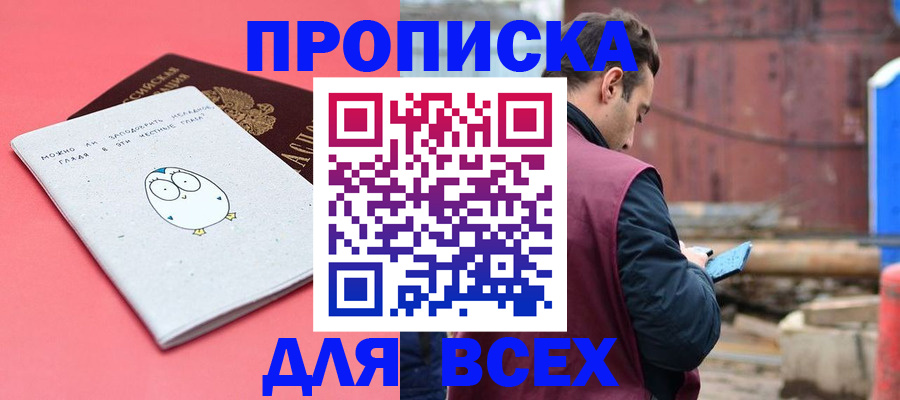 форма 3 в Дубне